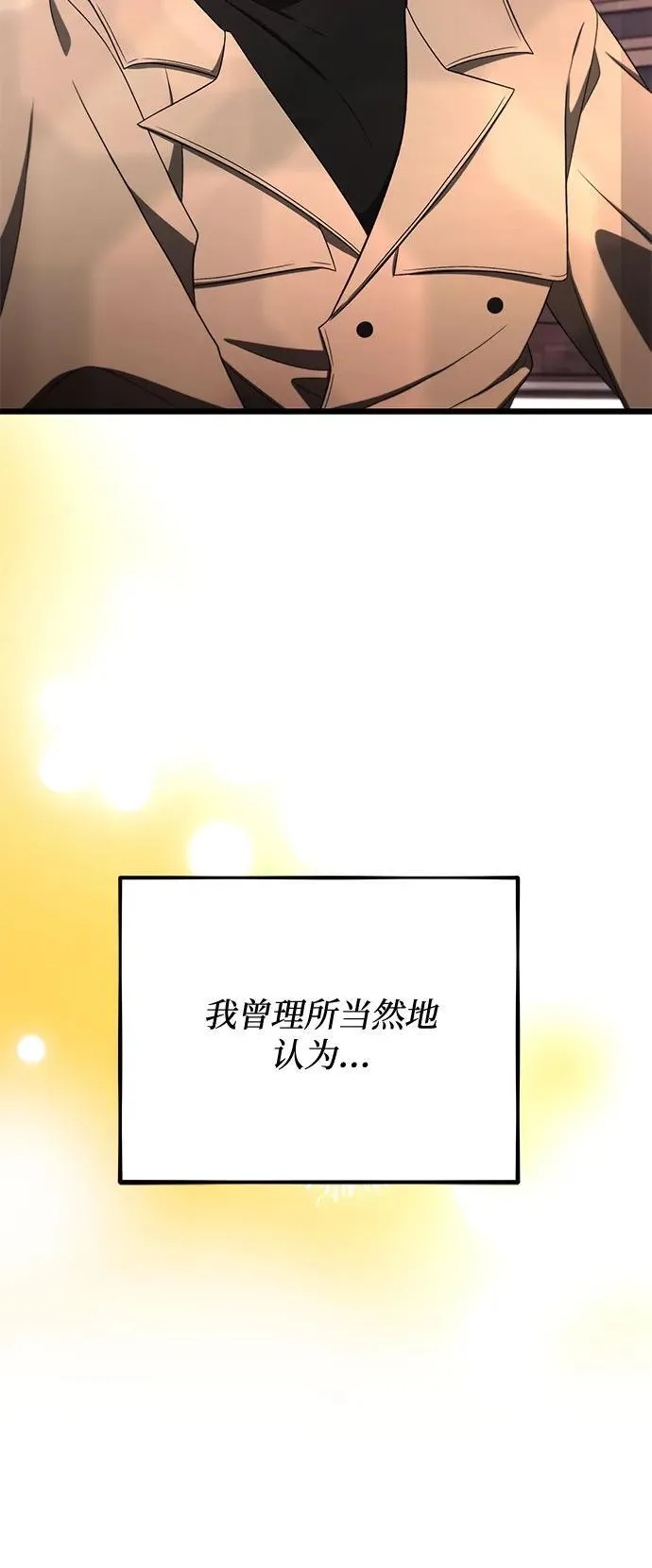 第171话（最终话）65