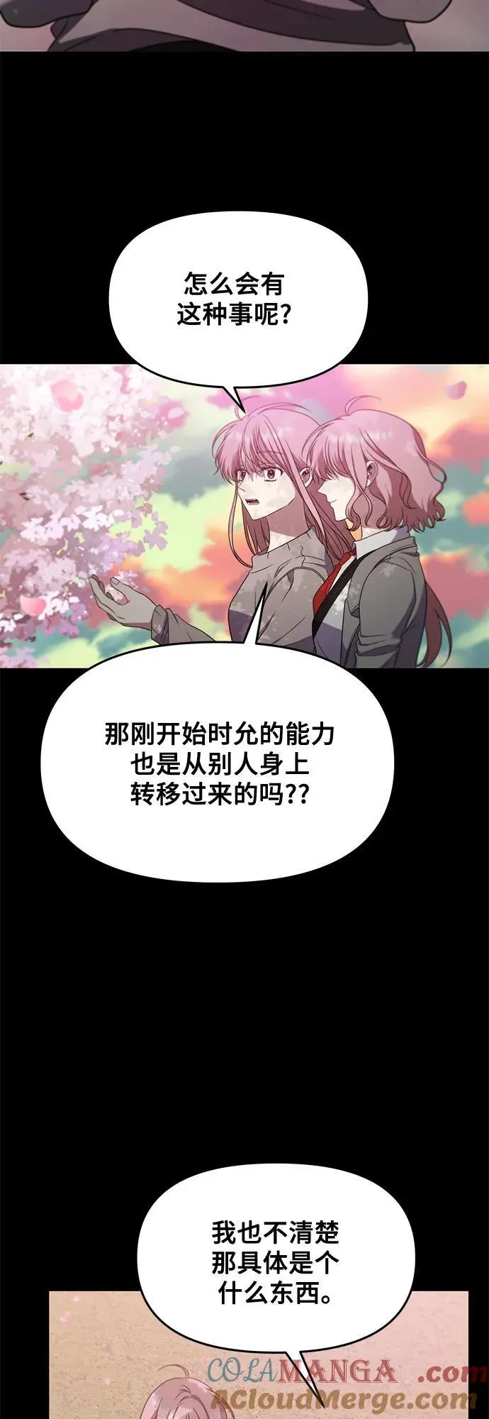 第169话36