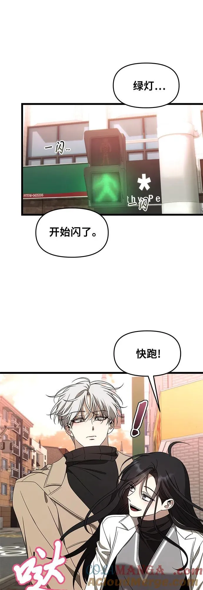 第171话（最终话）54