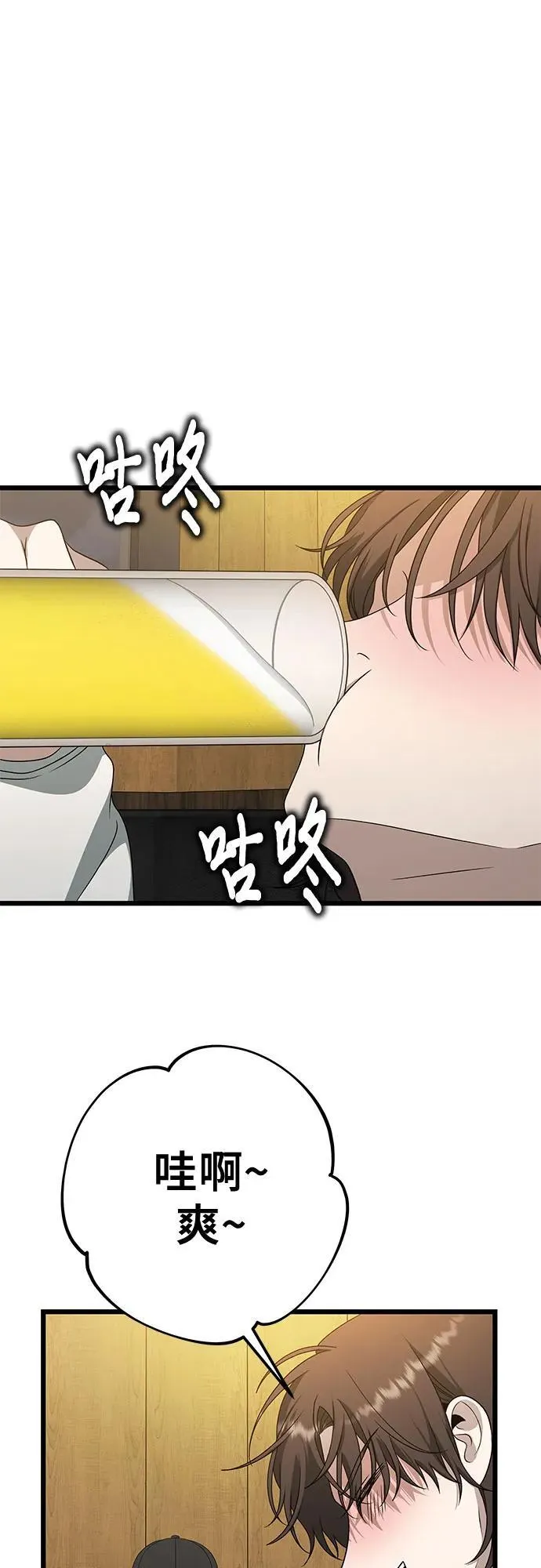 第170话17