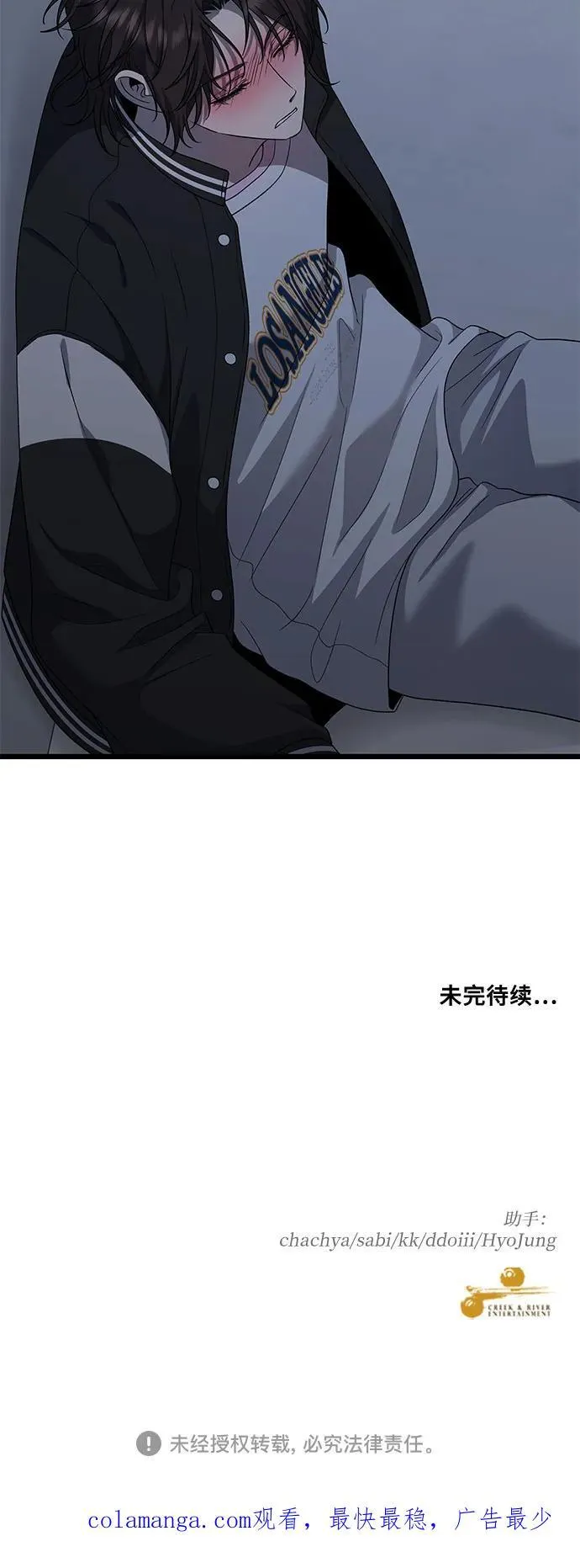 第169话85