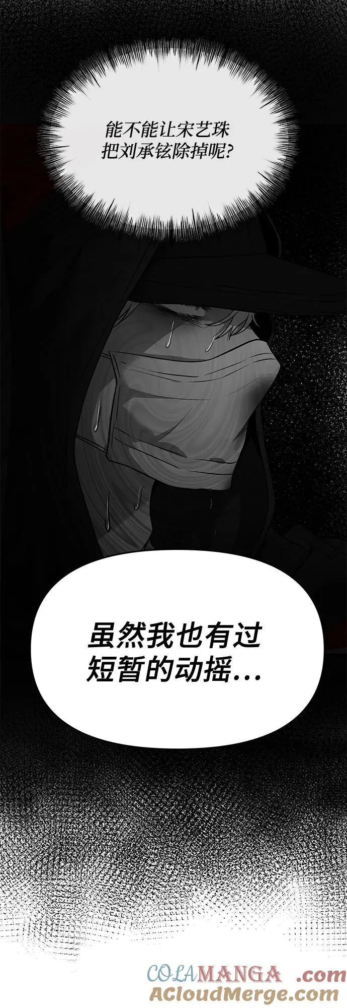 第168话48