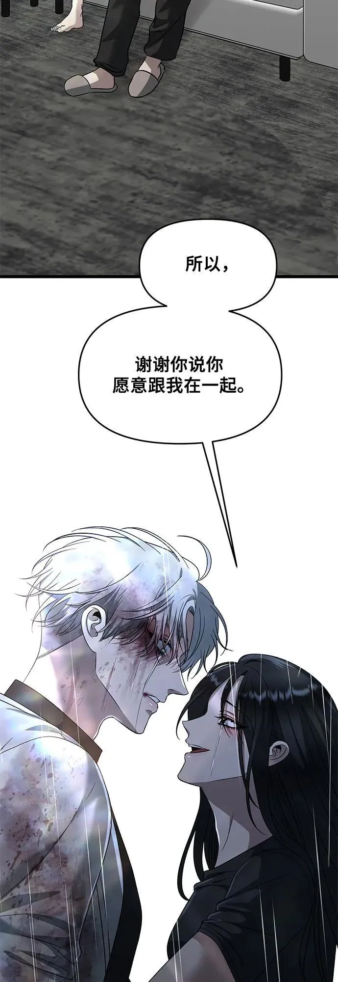 第166话20