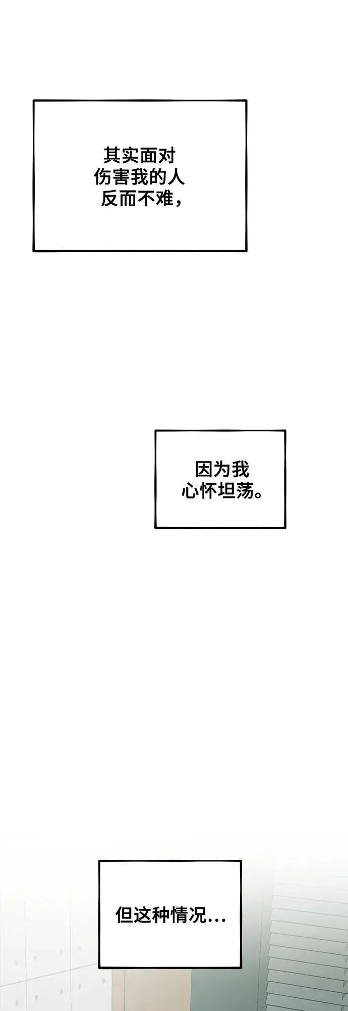 第166话58