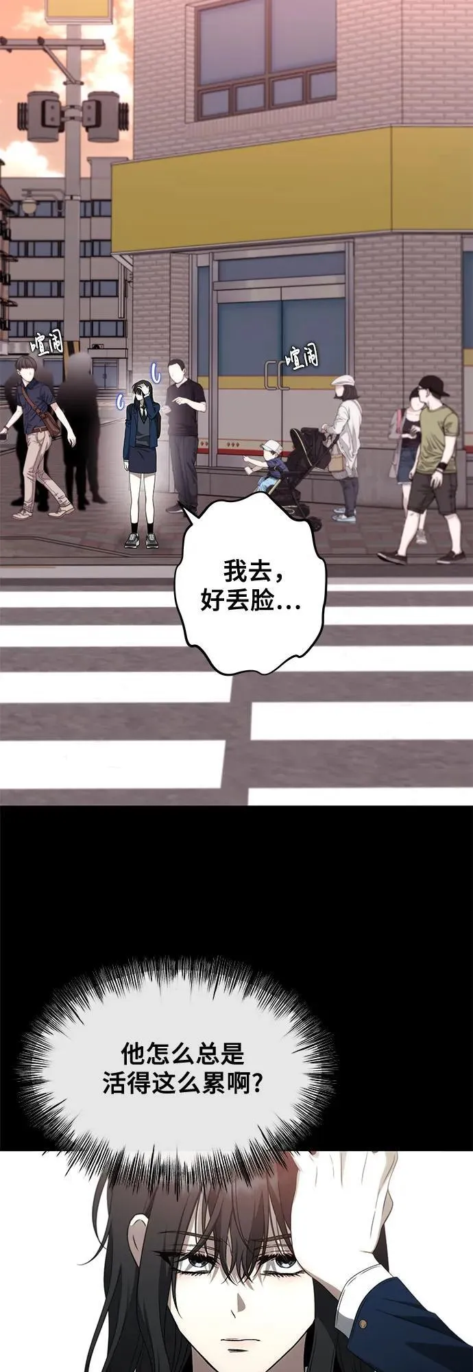 第171话（最终话）62