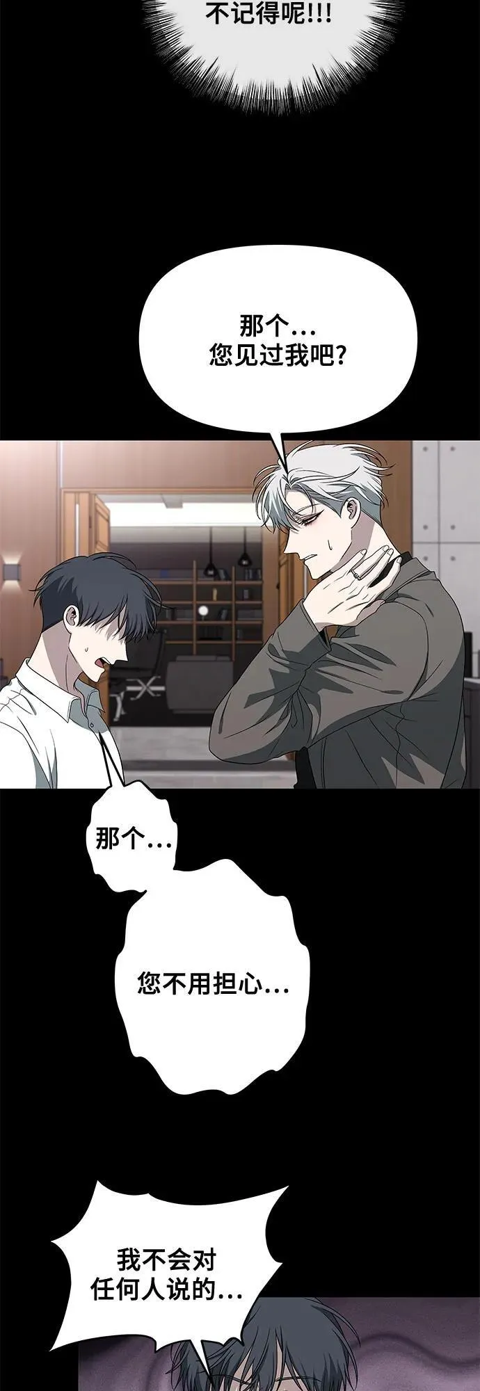 第167话8