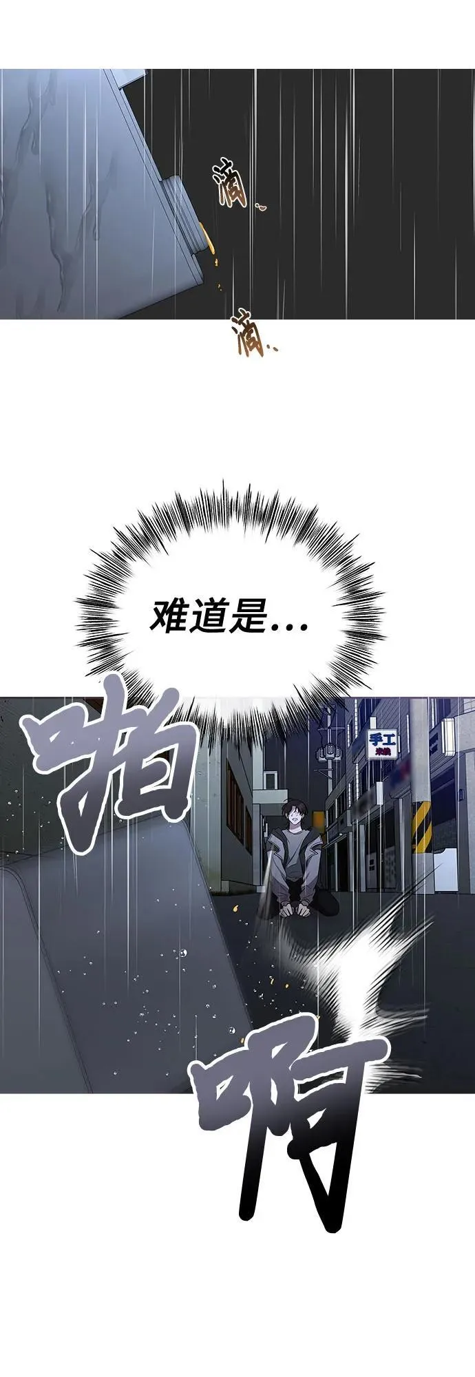 第164话26