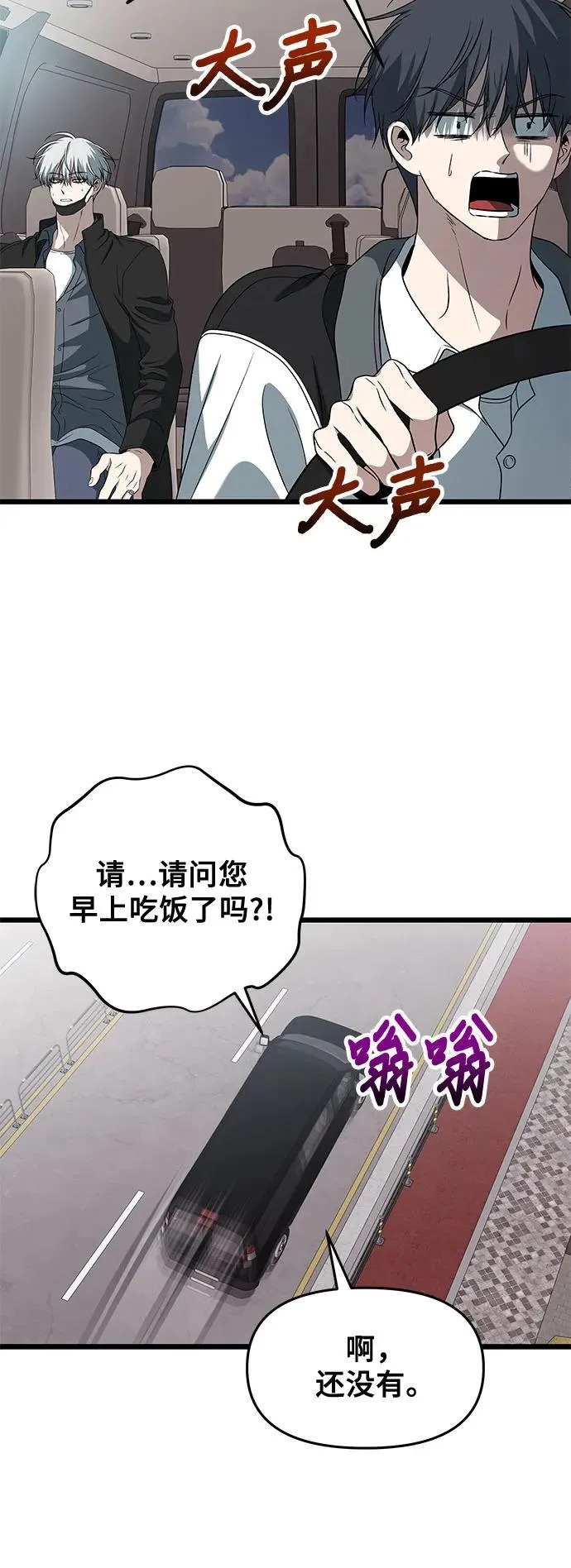 第167话16