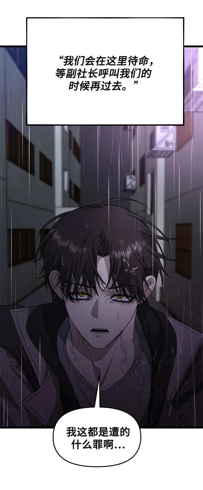 第164话10