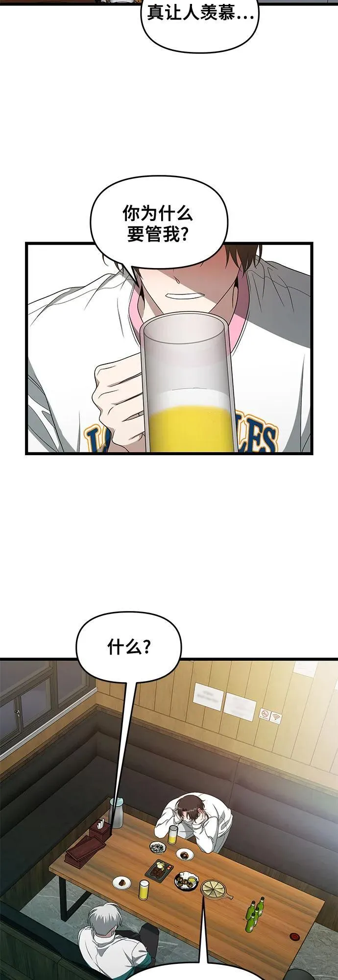 第170话22