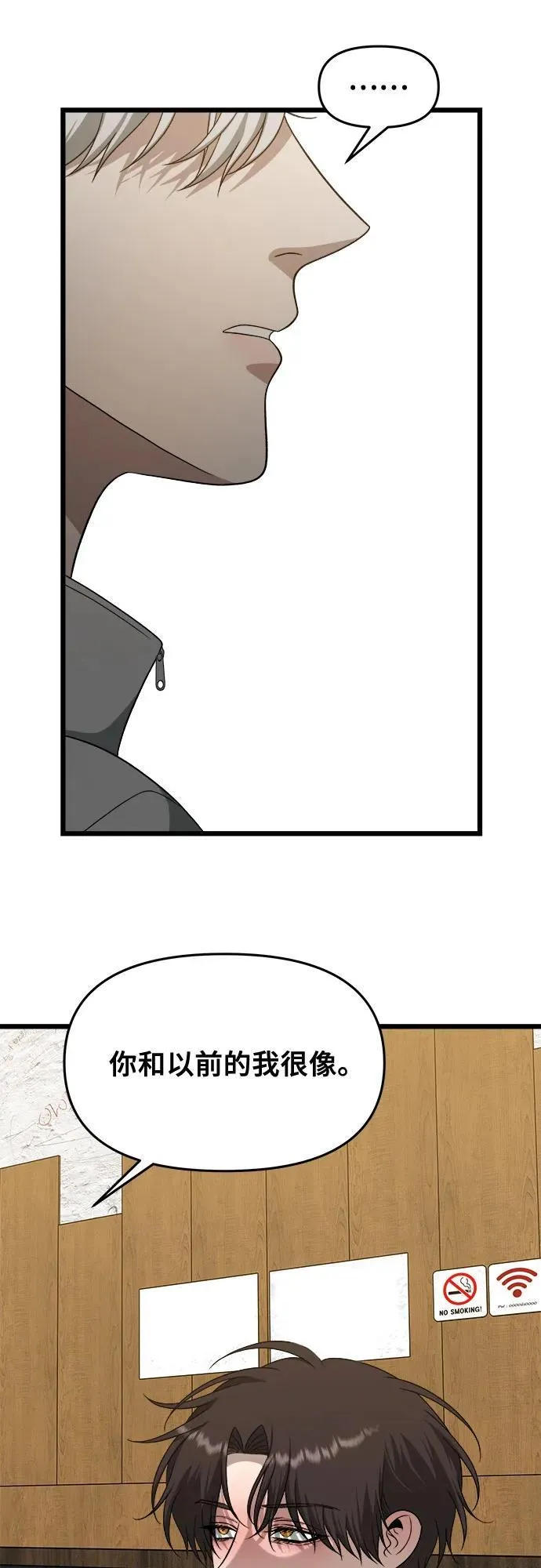 第170话34