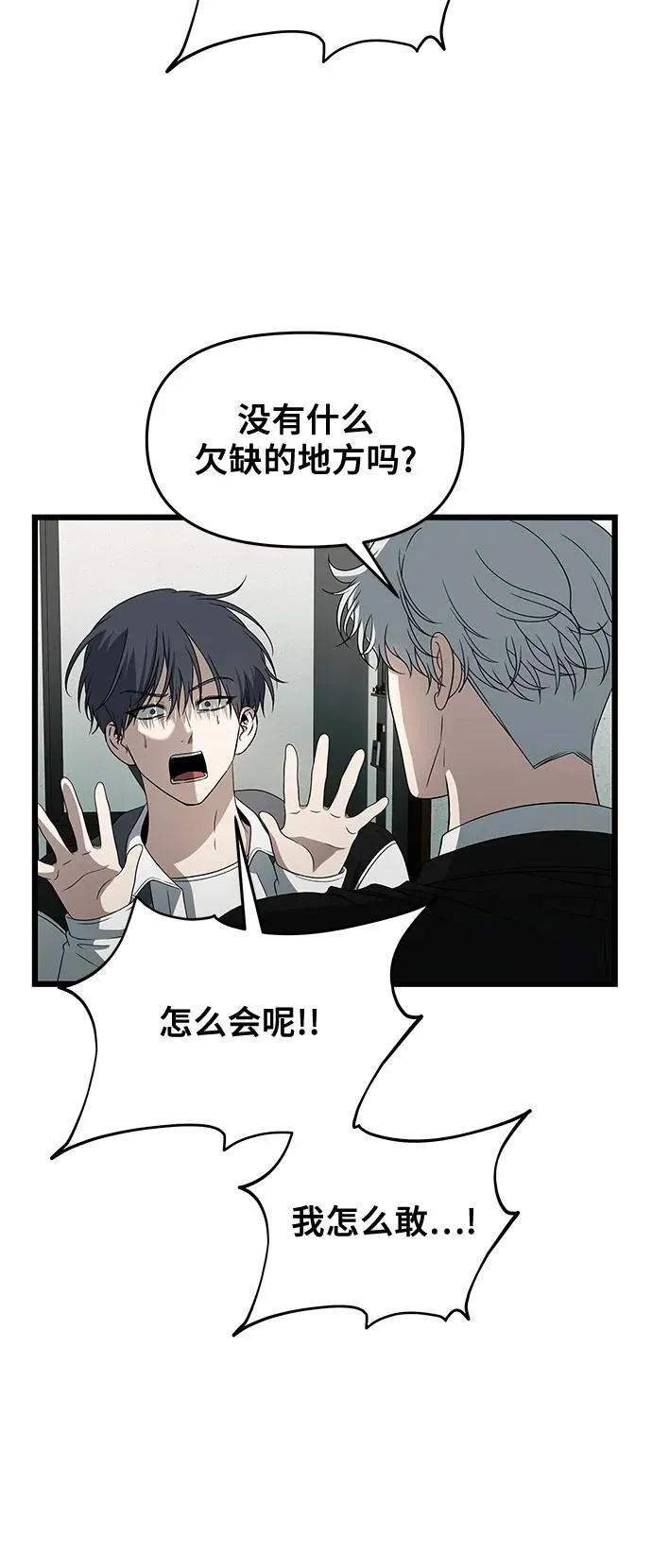 第167话26