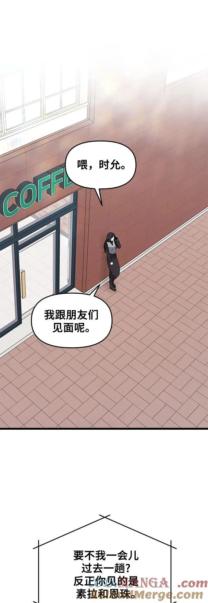 第171话（最终话）21