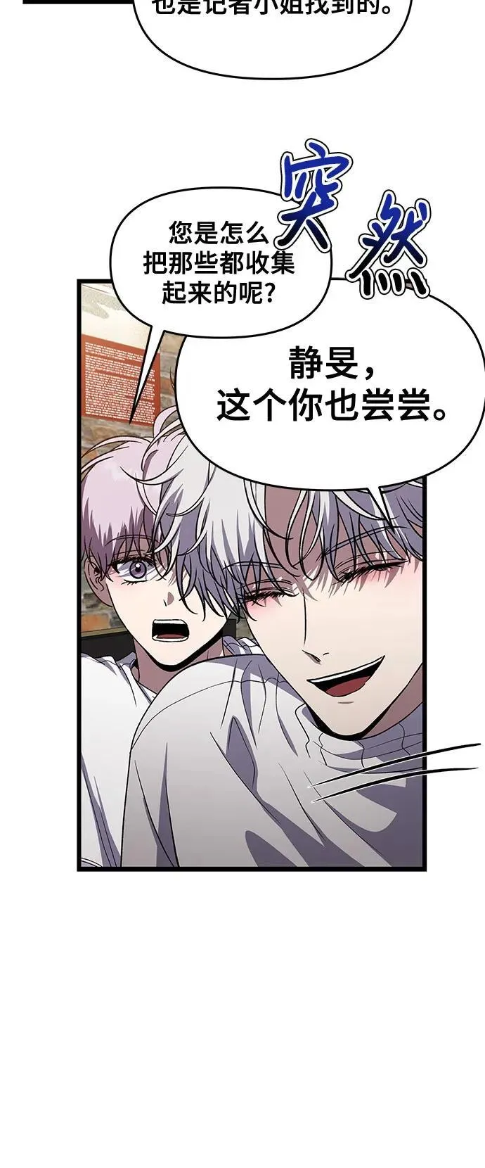 第168话10