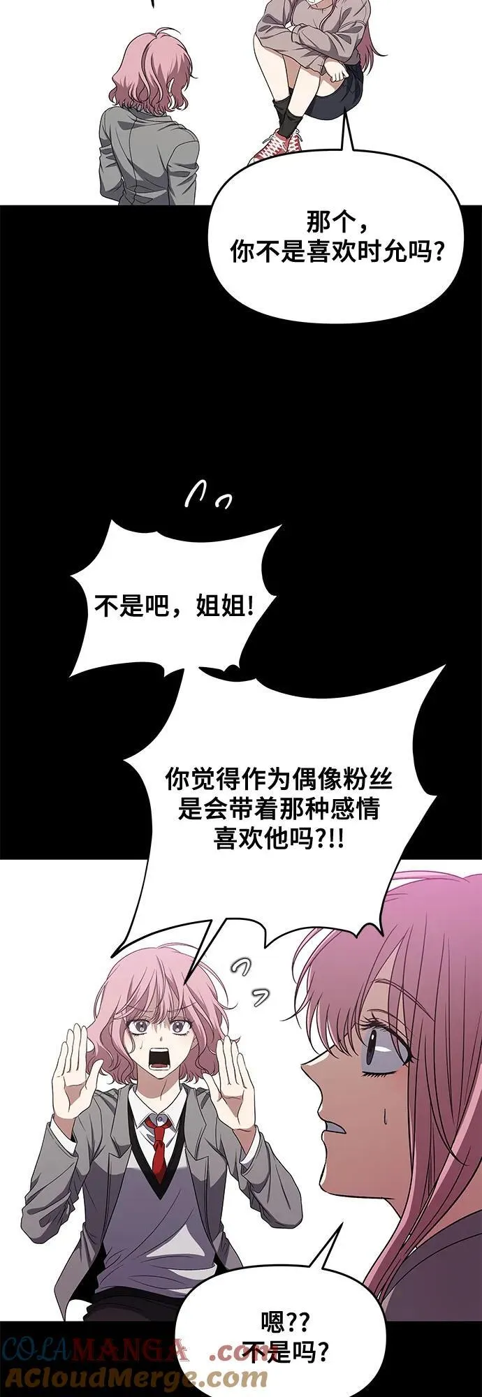 第169话30