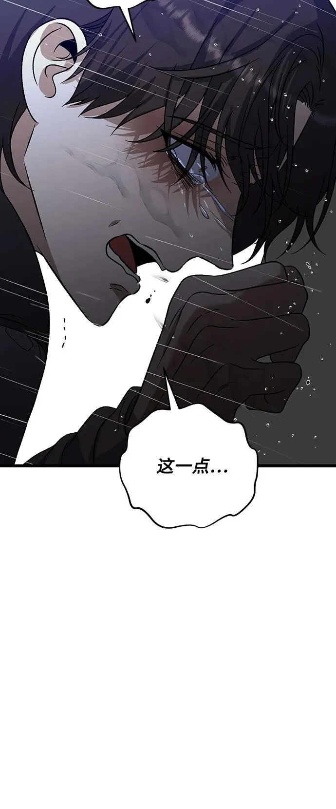 第165话59