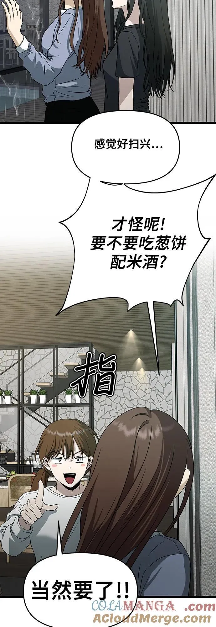 第163话36