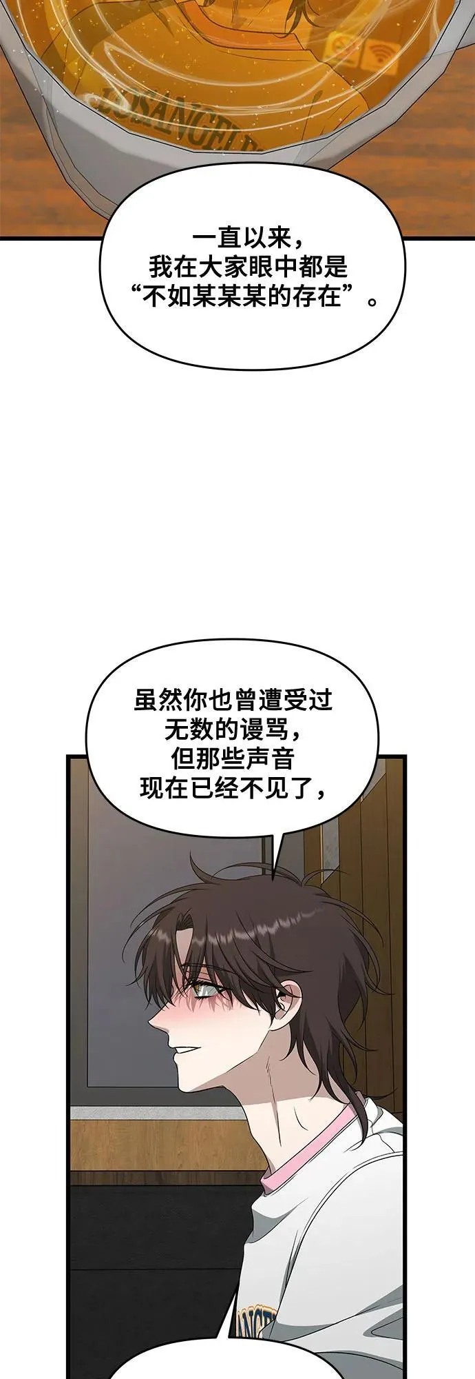 第170话31