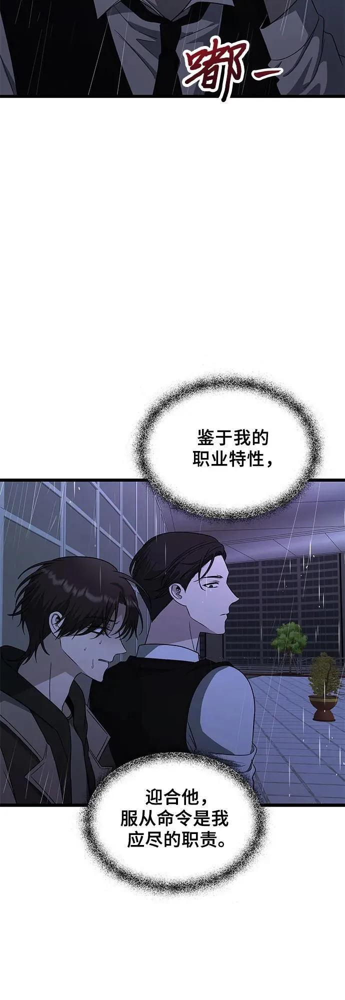 第163话25