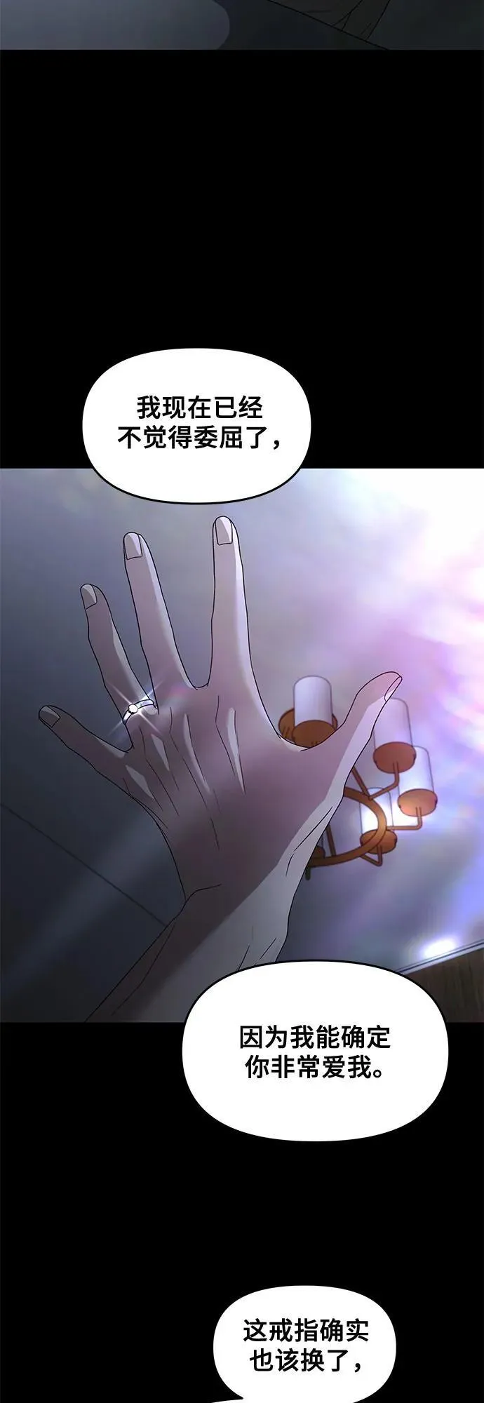 第163话10