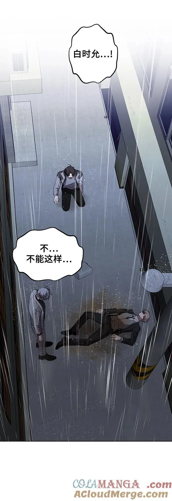 第164话27