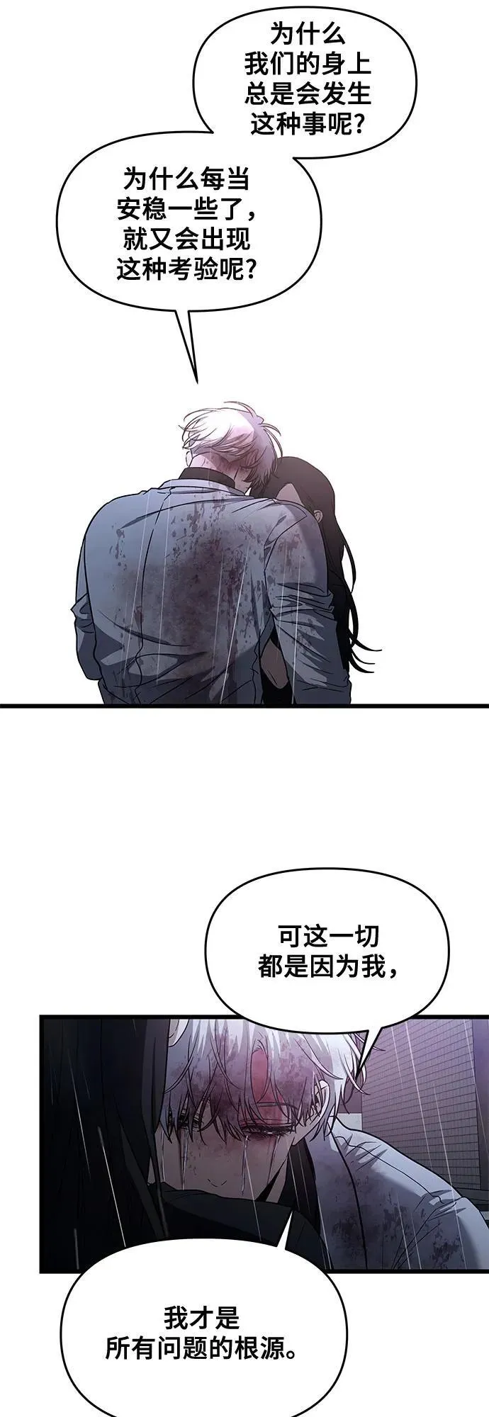 第166话14