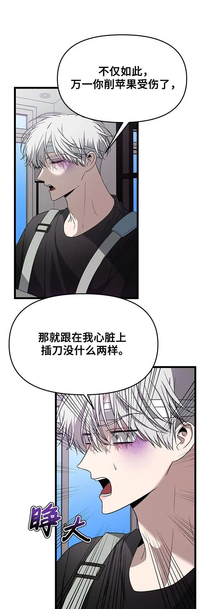 第166话31