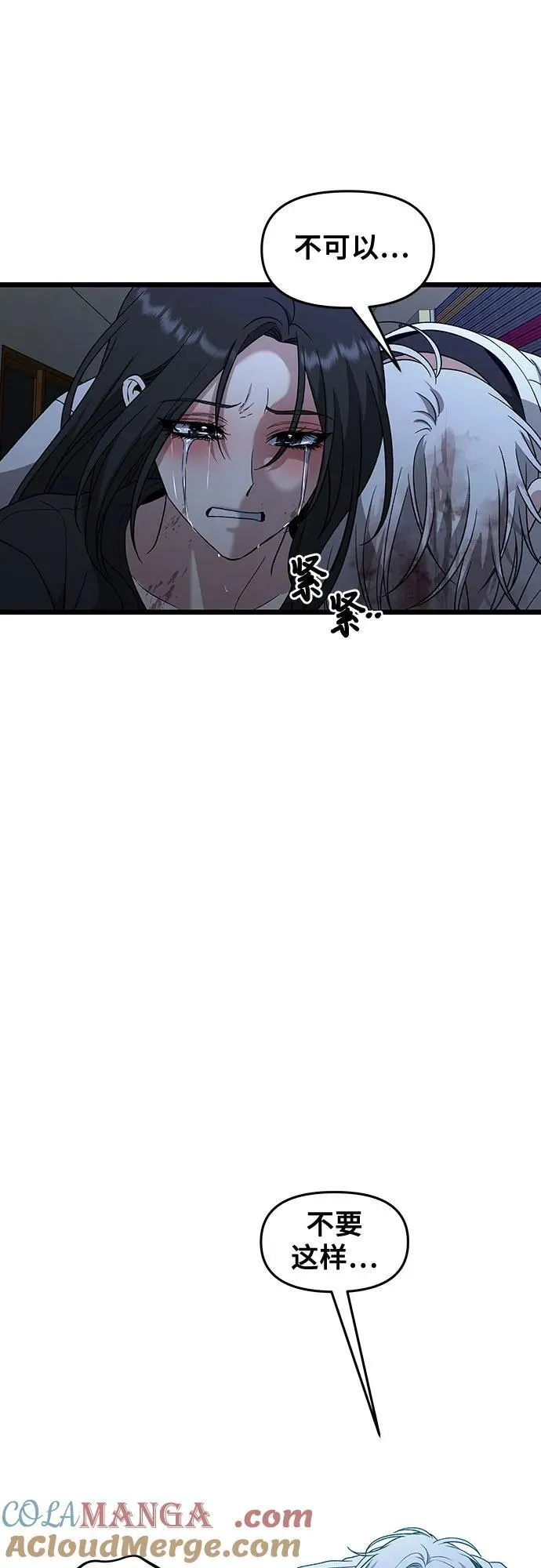 第166话6