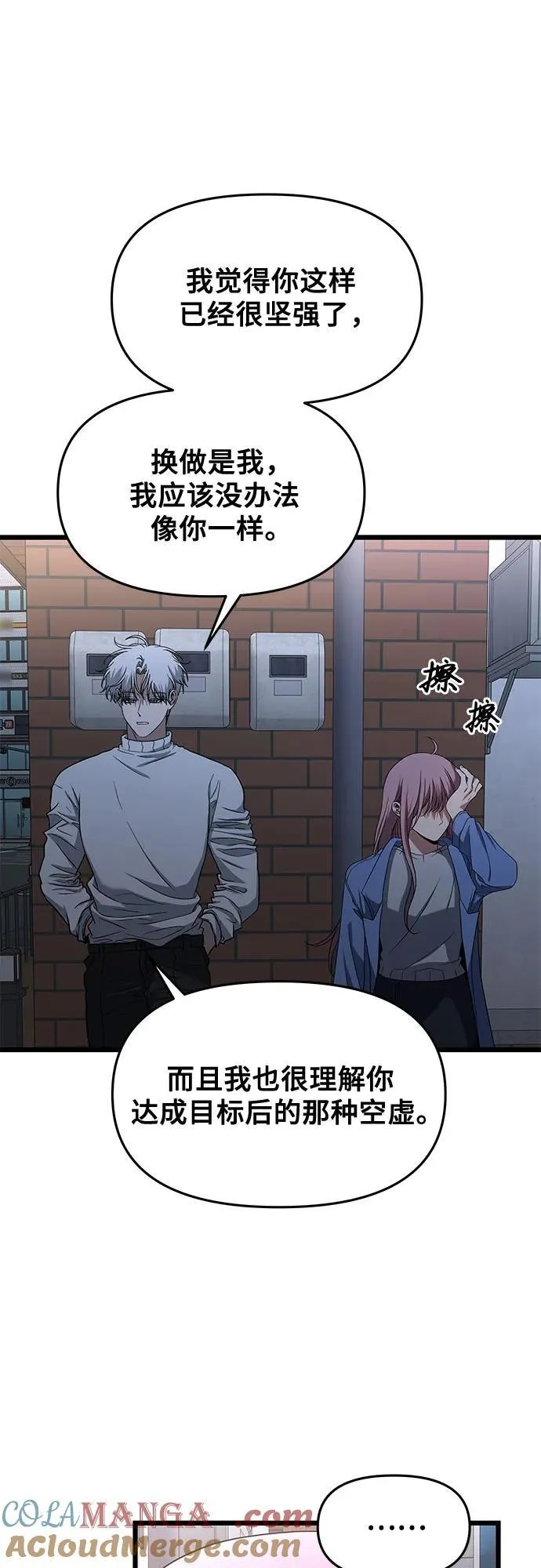 第168话36