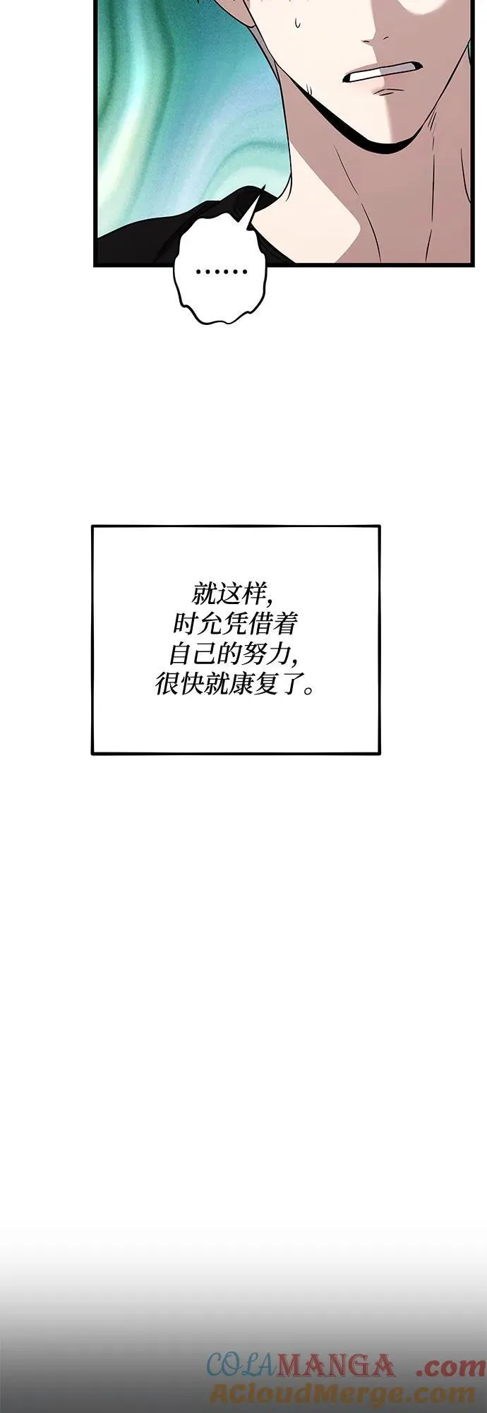 第166话39