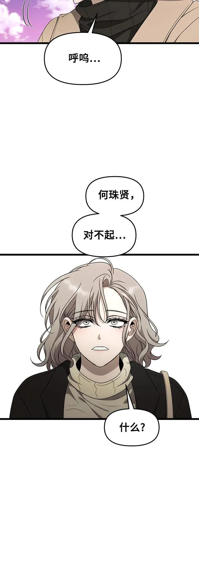 第171话（最终话）43