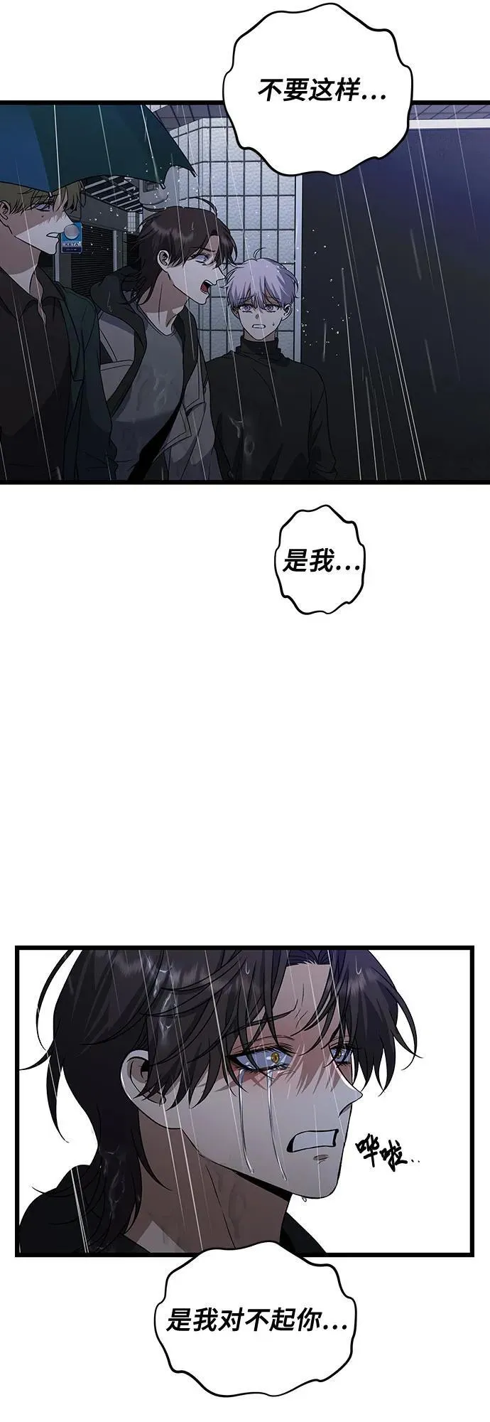 第165话56