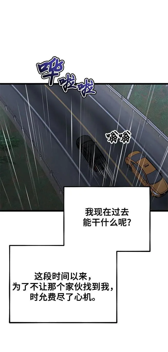 第165话23