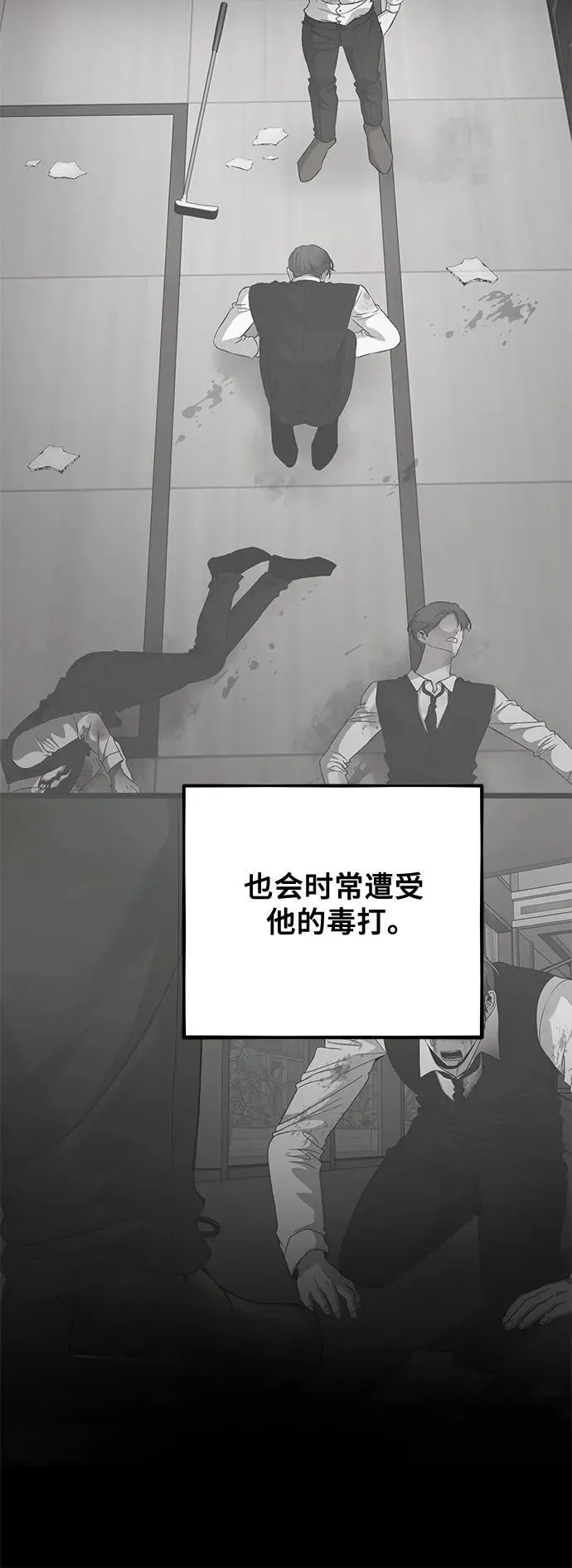 第163话31