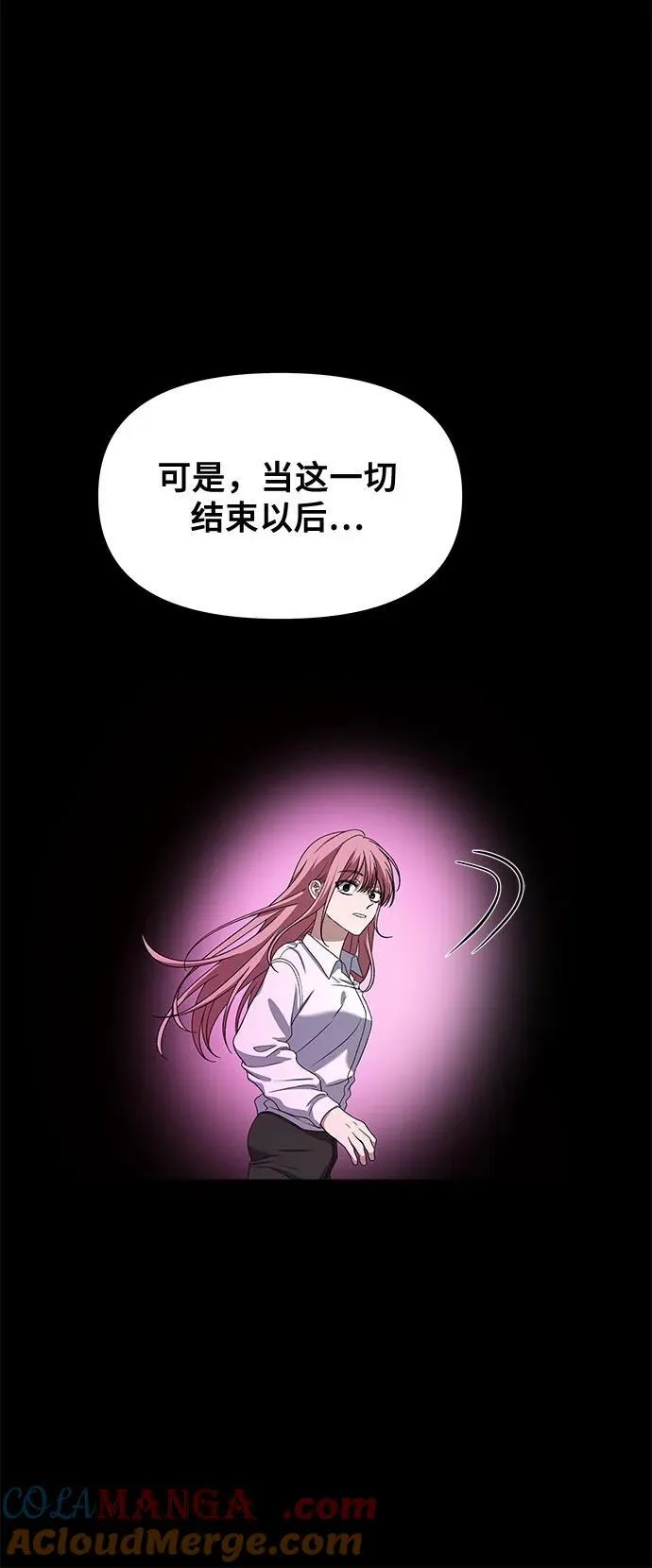 第168话30