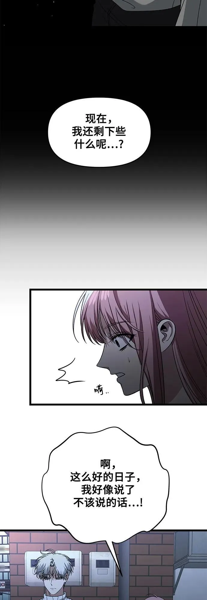 第168话32