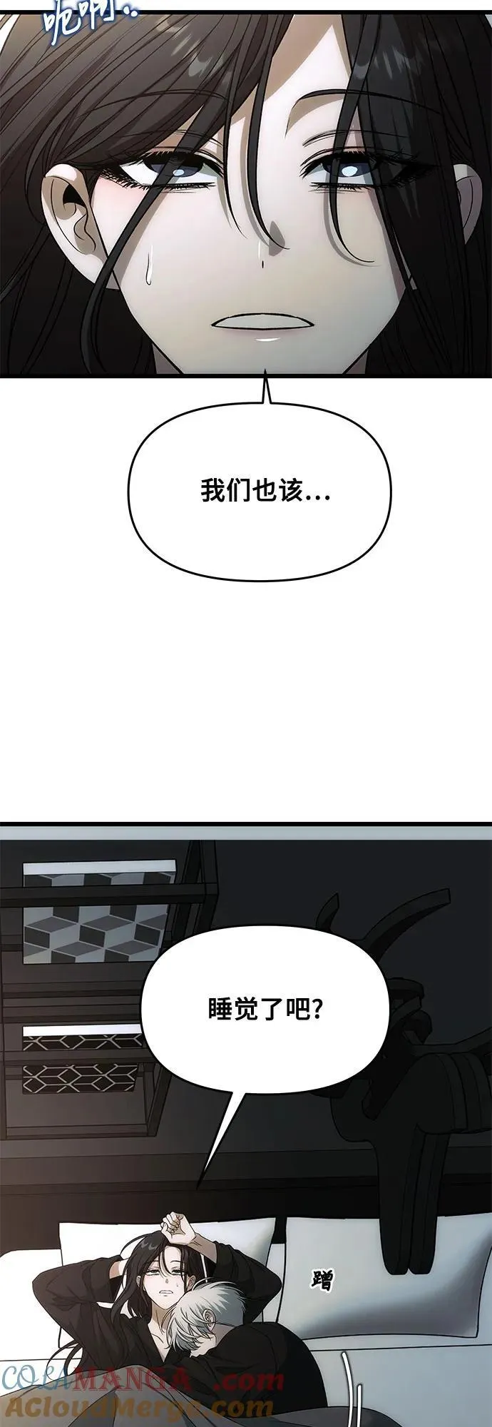 外传 第1话12
