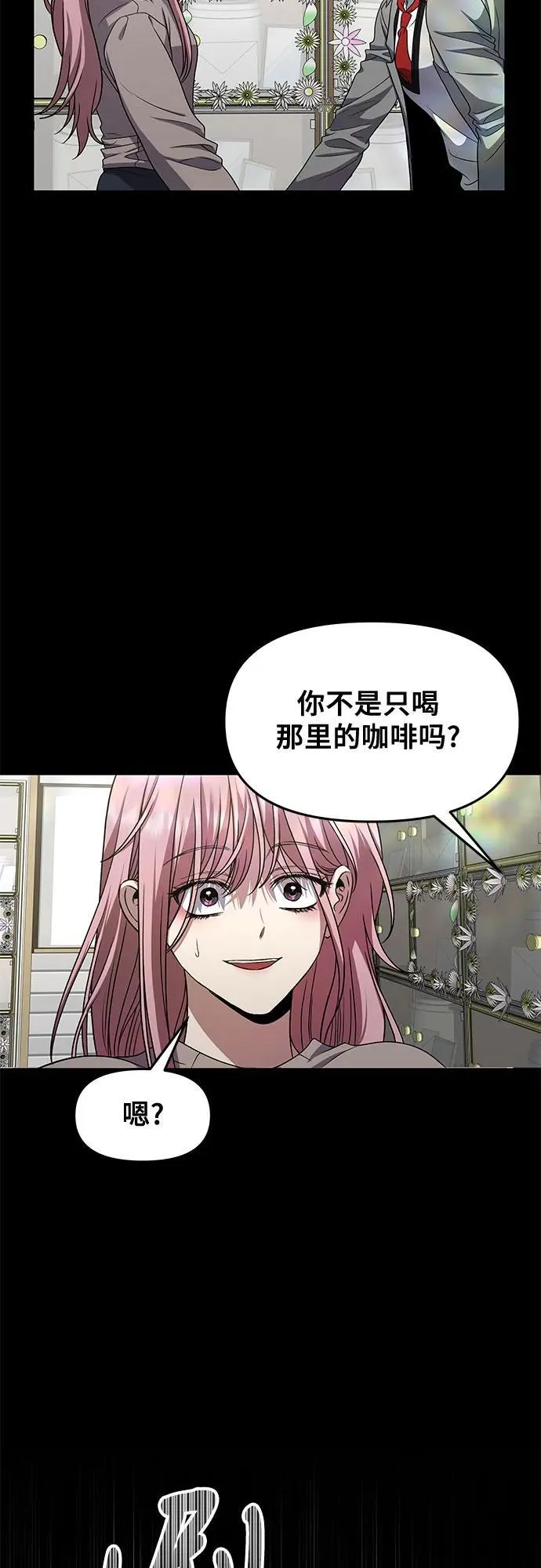 第168话58