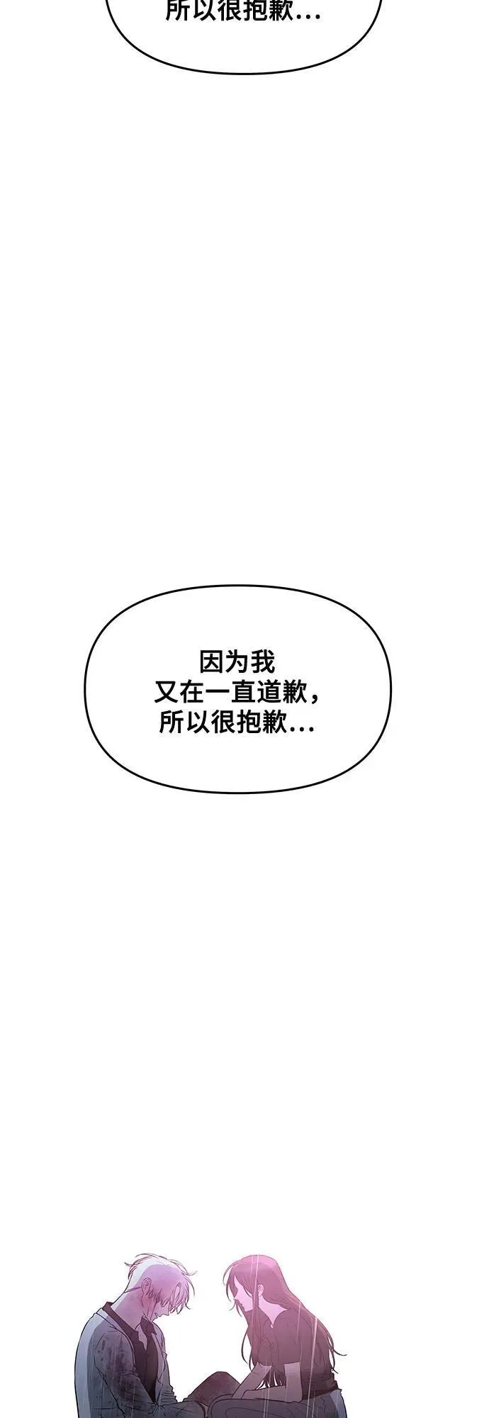 第166话17