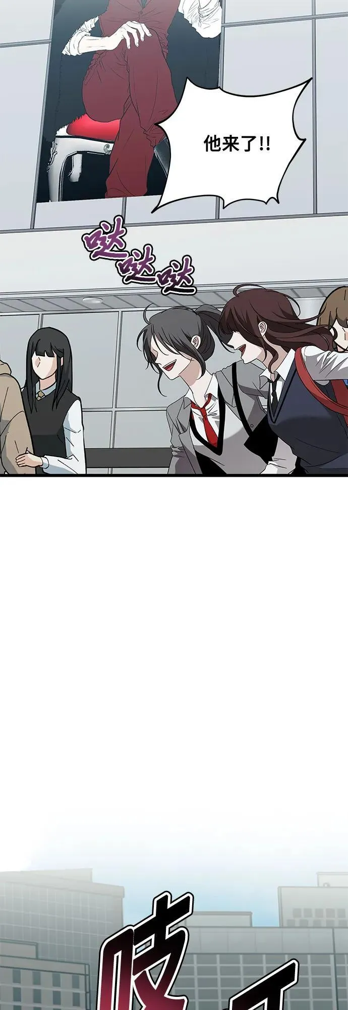 第166话44