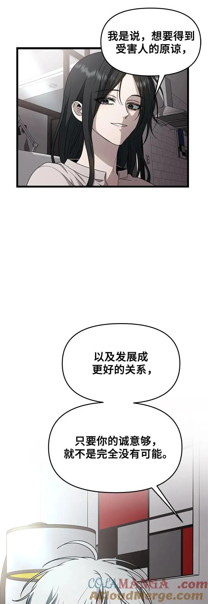 第167话42