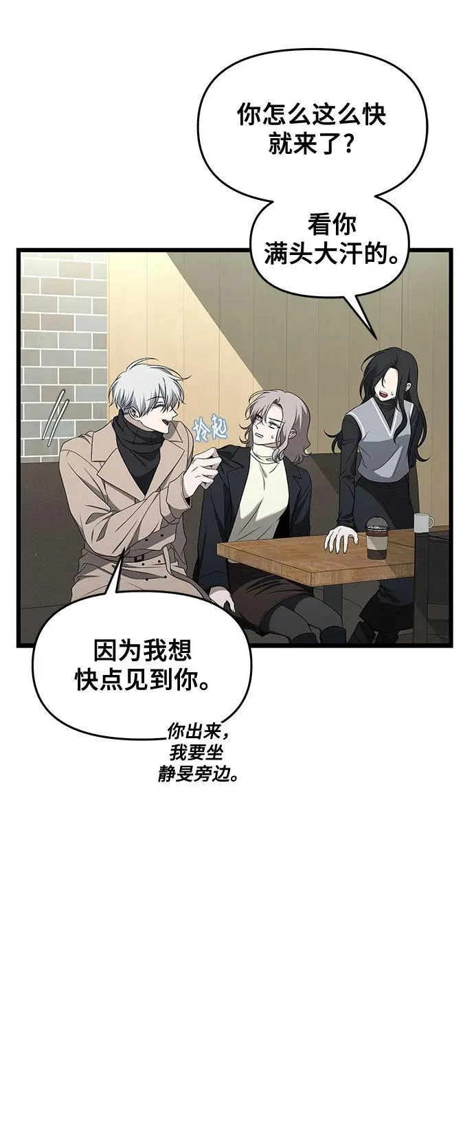 第171话（最终话）35