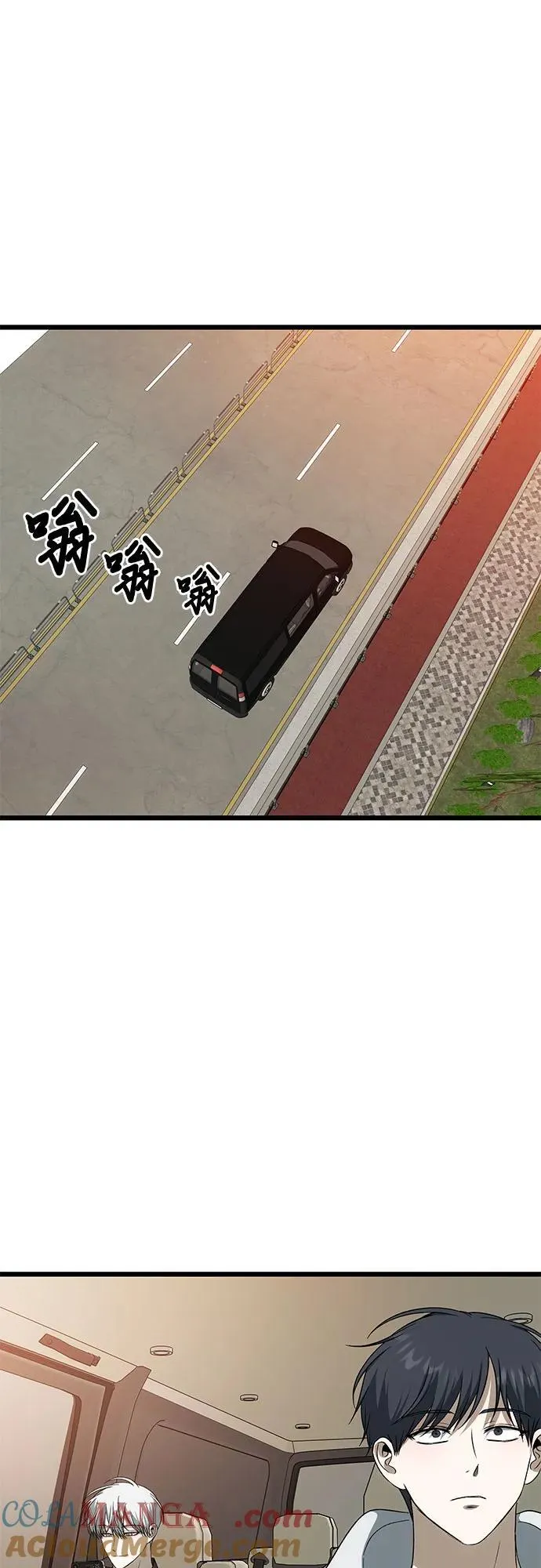 外传 第2话21