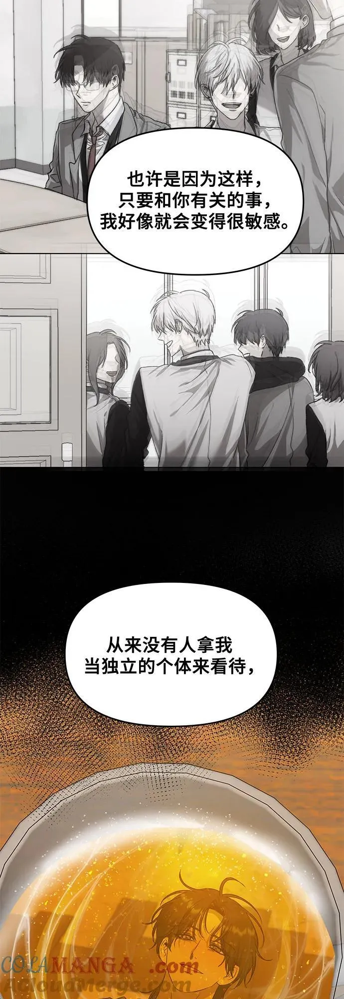 第170话30