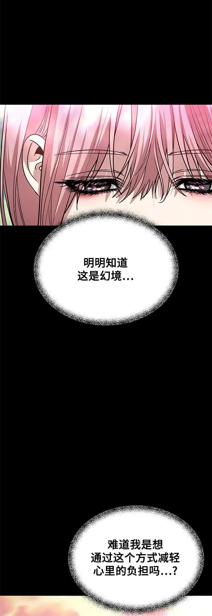 第169话14