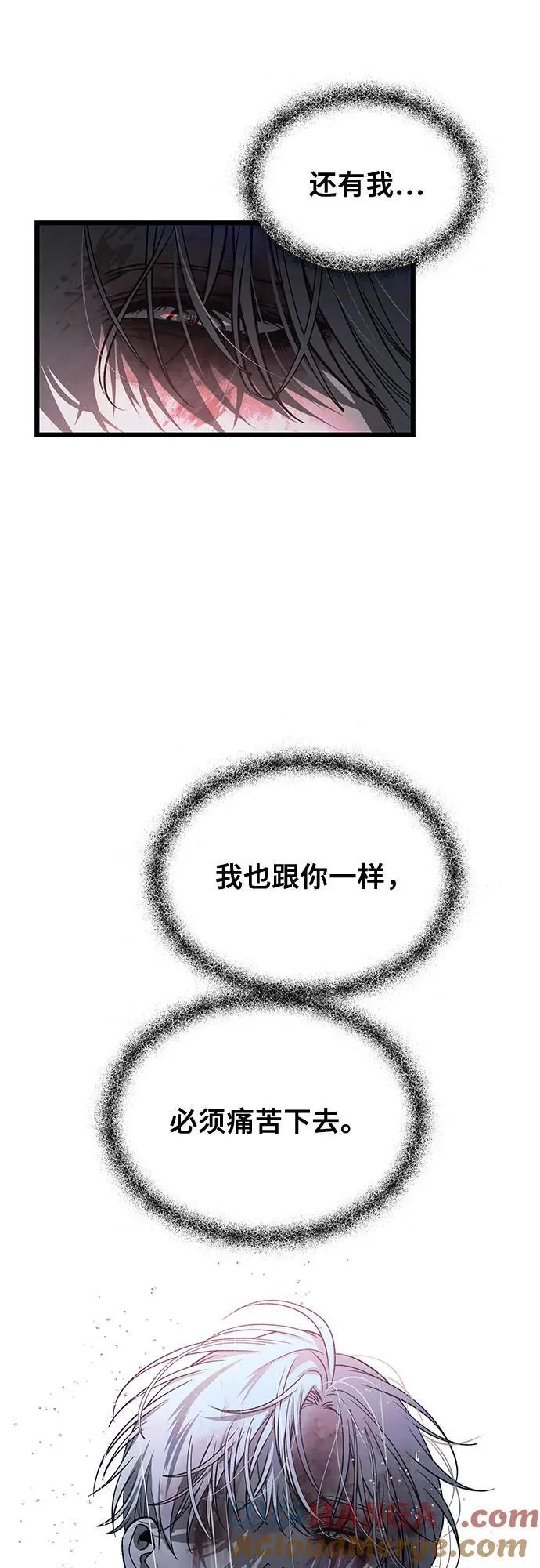 第165话45