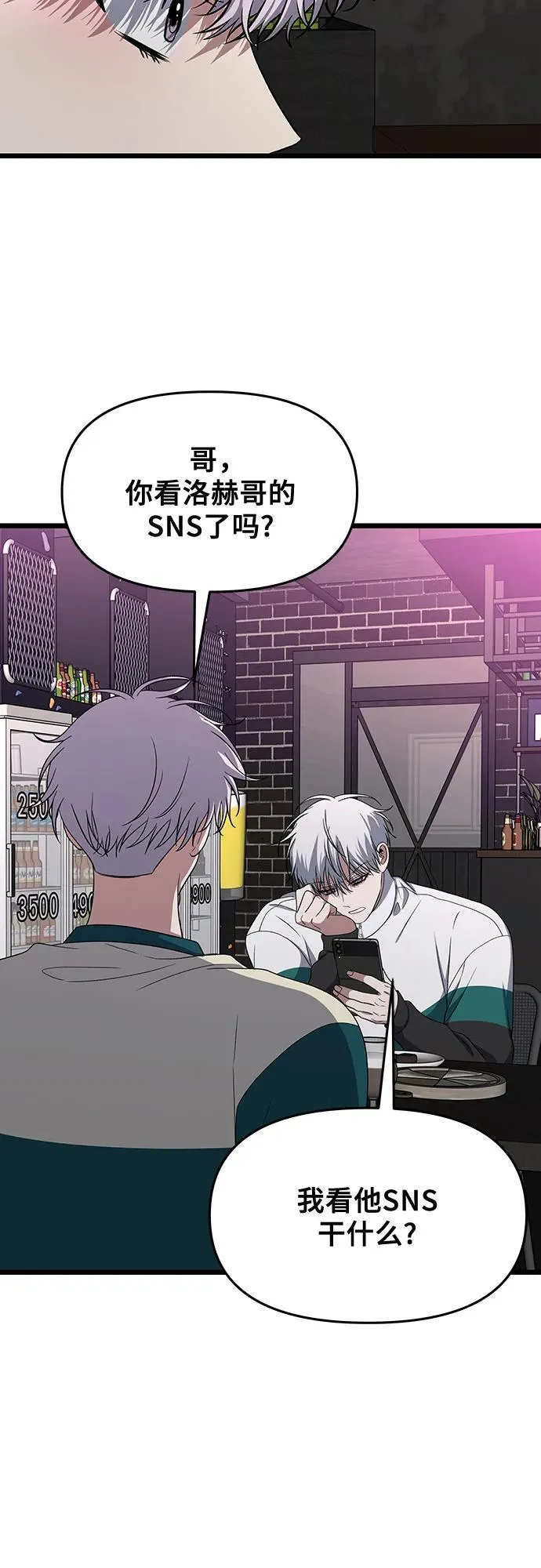 第169话67