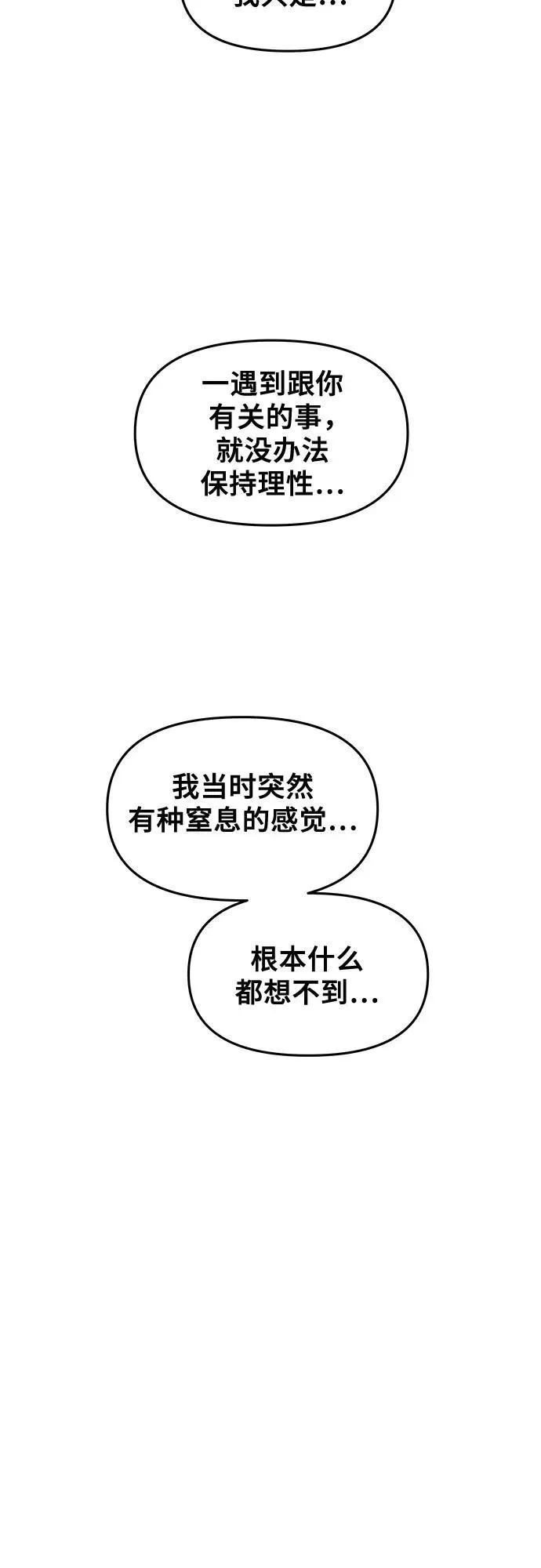 第166话13