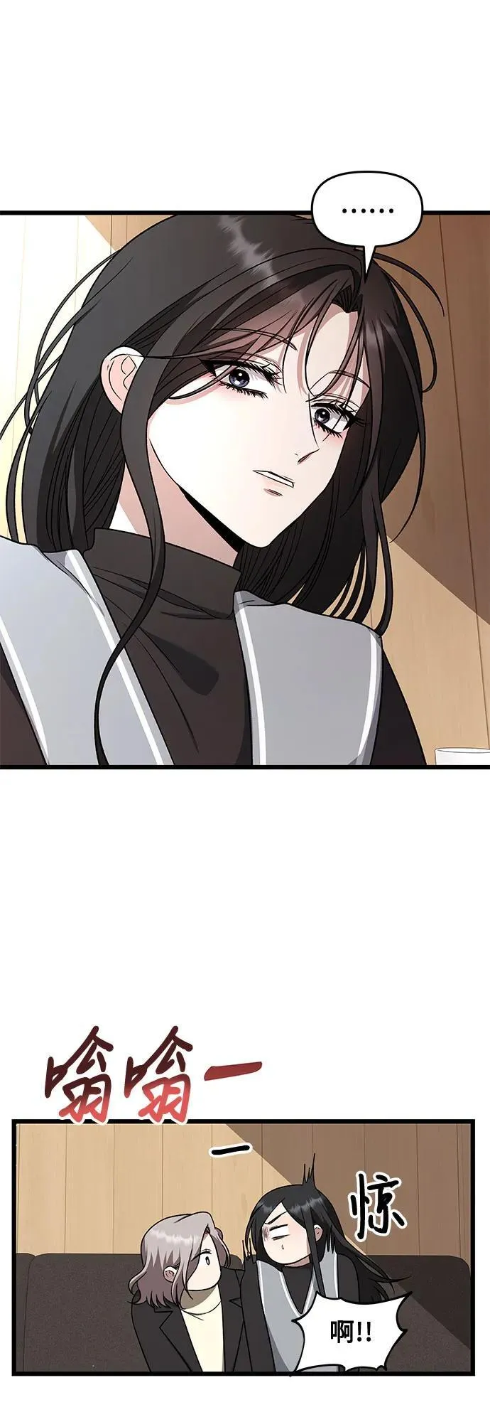第171话（最终话）19