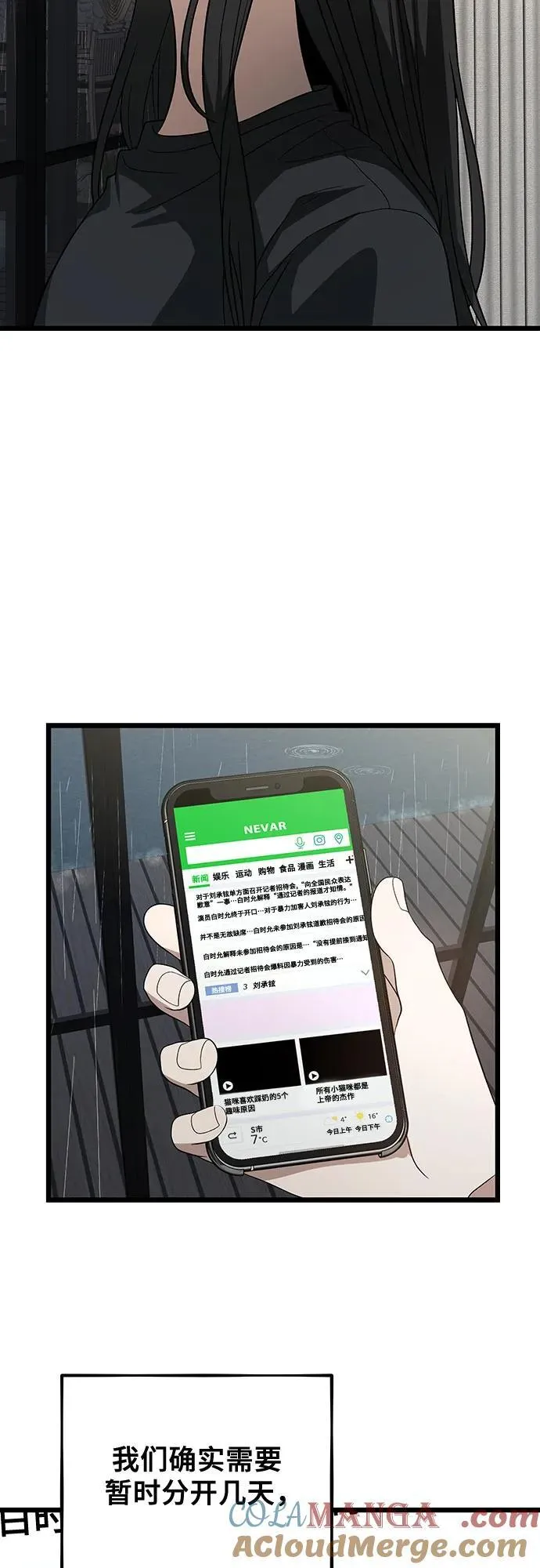 第163话39